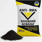 Холодный асфальт ANTI-ЯМА – надёжное решение для быстрого и долговечно - foto 4